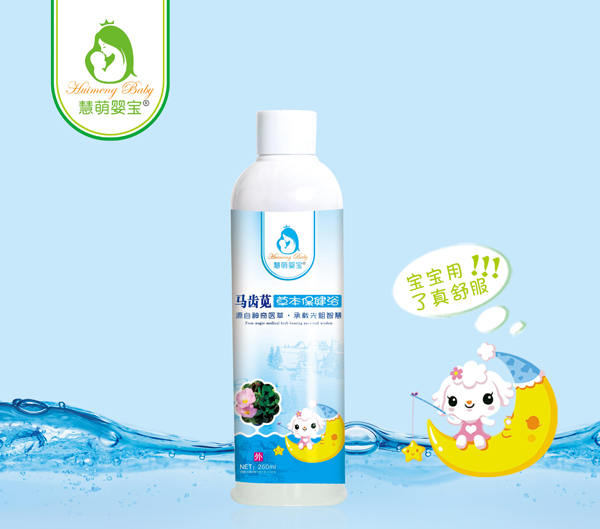      慧萌嬰寶馬齒莧草本保健浴