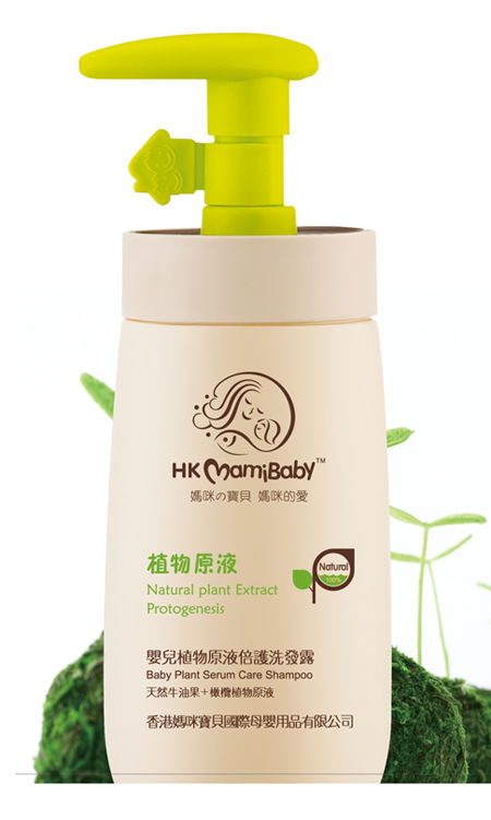     香港媽咪寶貝植物原液倍護洗發(fā)露