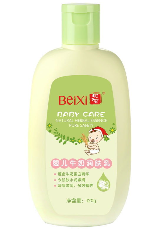  貝璽嬰兒牛奶潤(rùn)膚乳（120ml）