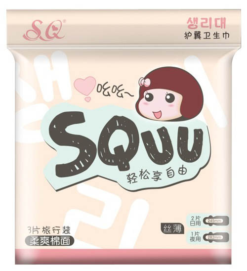  SQUU柔爽棉面護翼衛(wèi)生巾旅行裝