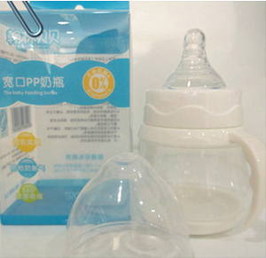  翰林貝貝寬口PP奶瓶150ml